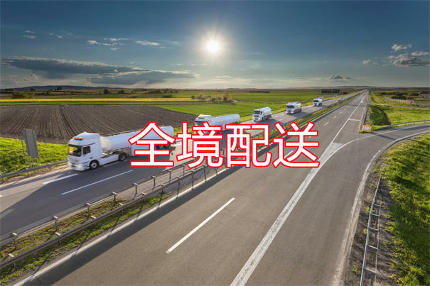 江津到宜阳物流几天能到