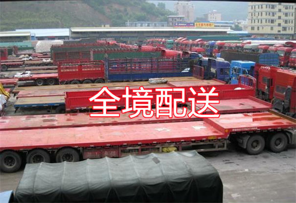 江津到南江物流价格