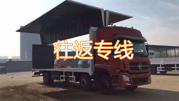 江津到萝北物流价格